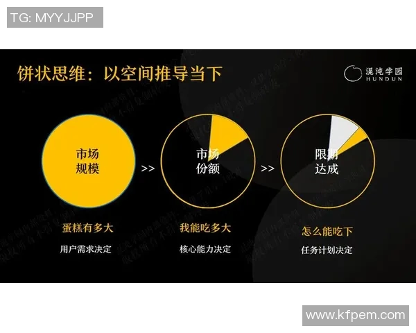 广州排球队比赛经验分析与数据洞察探讨
