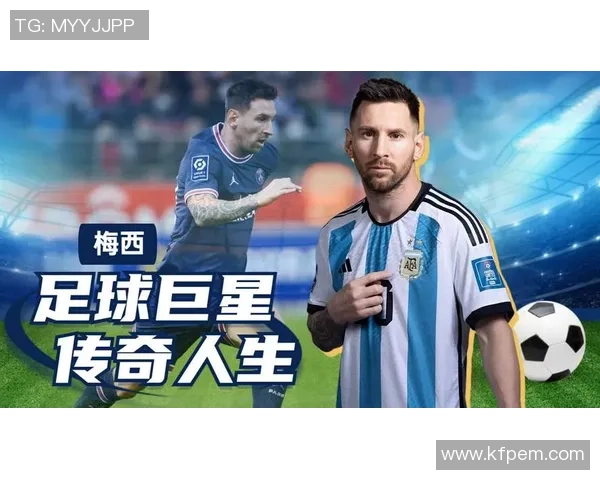 身世悲惨却逆袭成足球巨星的传奇人生揭秘