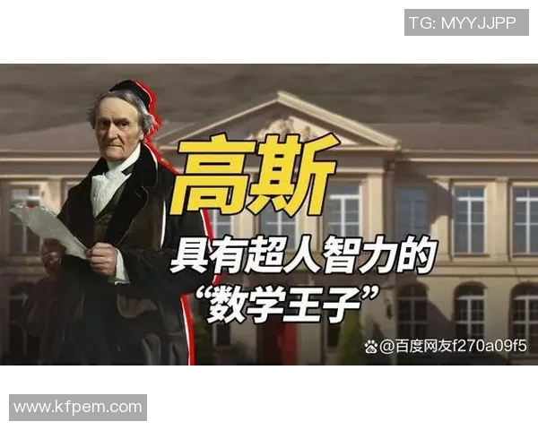 足球明星奥切尔的传奇之路与辉煌成就全解析